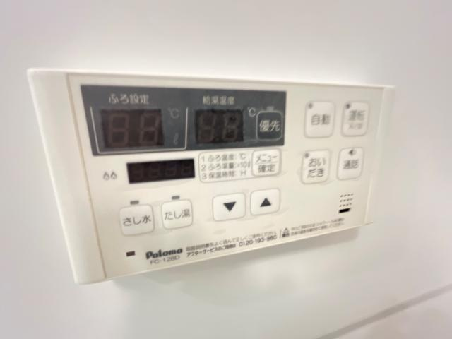 サンパレスⅨの設備|追炊き機能