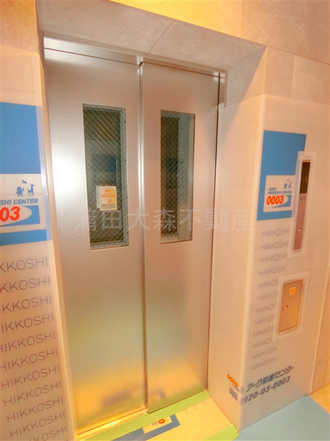 シエルクレール大森山王のその他共用部分