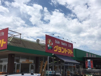 【周辺】 | SUN COURT.K（サンコート．ケー） | グラントマト石岡店まで1,555ｍ