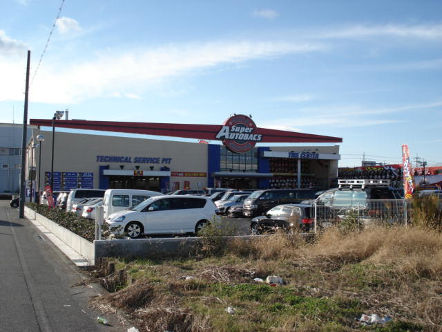 スユード　ヴィラの周辺|スーパーオートバックスまで320ｍ