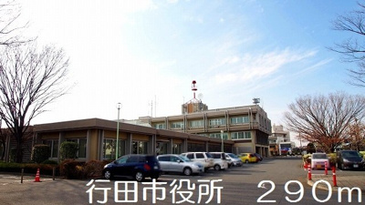 【周辺】 | シャルマンカーサ | 行田市役所まで290m