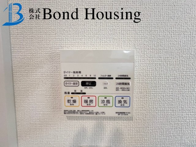 LDK約18帖・安心の長期優良住宅　玉津町新方の防犯設備