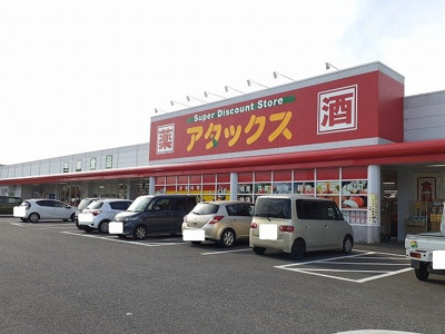 【周辺】 | ラゾーナ・Ｍ | アタックス一万城店まで350m