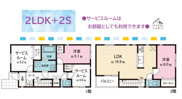 大和市福田　中古戸建　96.99坪の画像