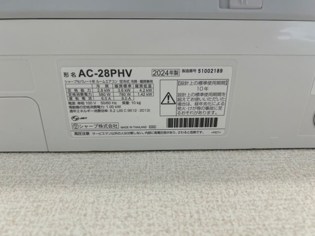 リシェエンファントの設備