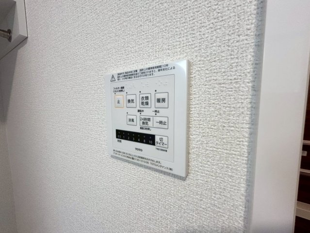 リシェエンファントの設備