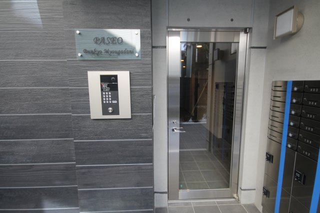 【セキュリティ】