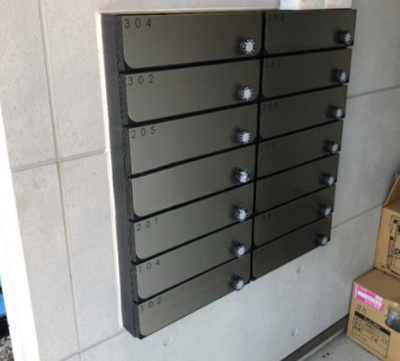 【その他共用部分】 | ノーヴェルメゾン