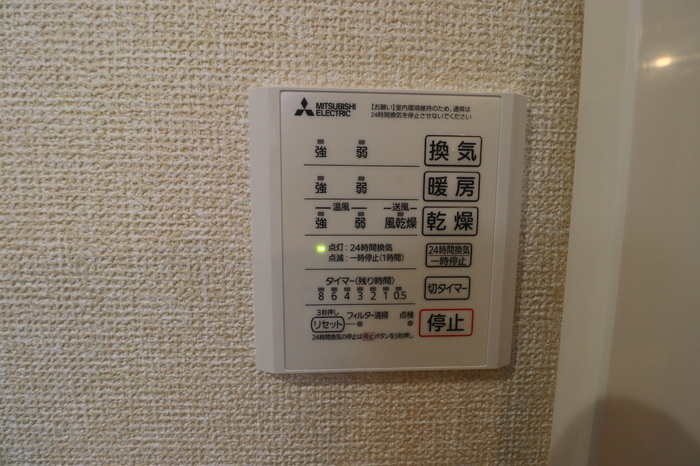 RESUA向中野　D棟の浴室