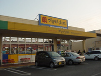 マツモトキヨシまで1,200ｍ