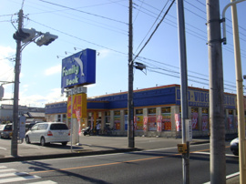 ファミリーブック本庄店まで1,297ｍ