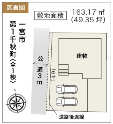 【仲介手数料無料/一宮市】一宮市第1千秋町　リーブルガーデン