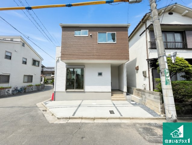 1日(土)2日(日)現地見学可能！　高槻市野田　限定1邸