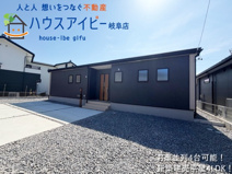 岐阜市日野東平屋の新築戸建限定1邸！敷地広々86坪！お車並列3台以上可能！日野小学校徒歩11分！の画像