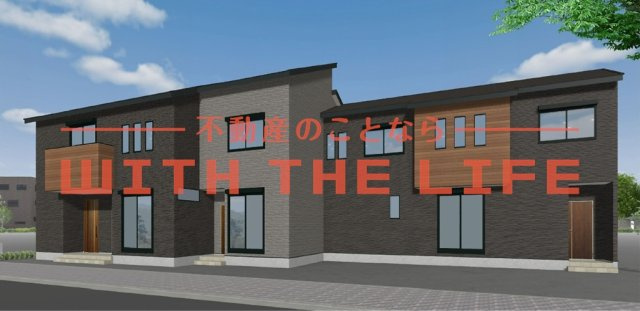 仮）花畑西新築アパート【キャンペーン対象物件】の外観