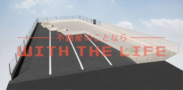 仮）花畑西新築アパート【キャンペーン対象物件】の駐車場