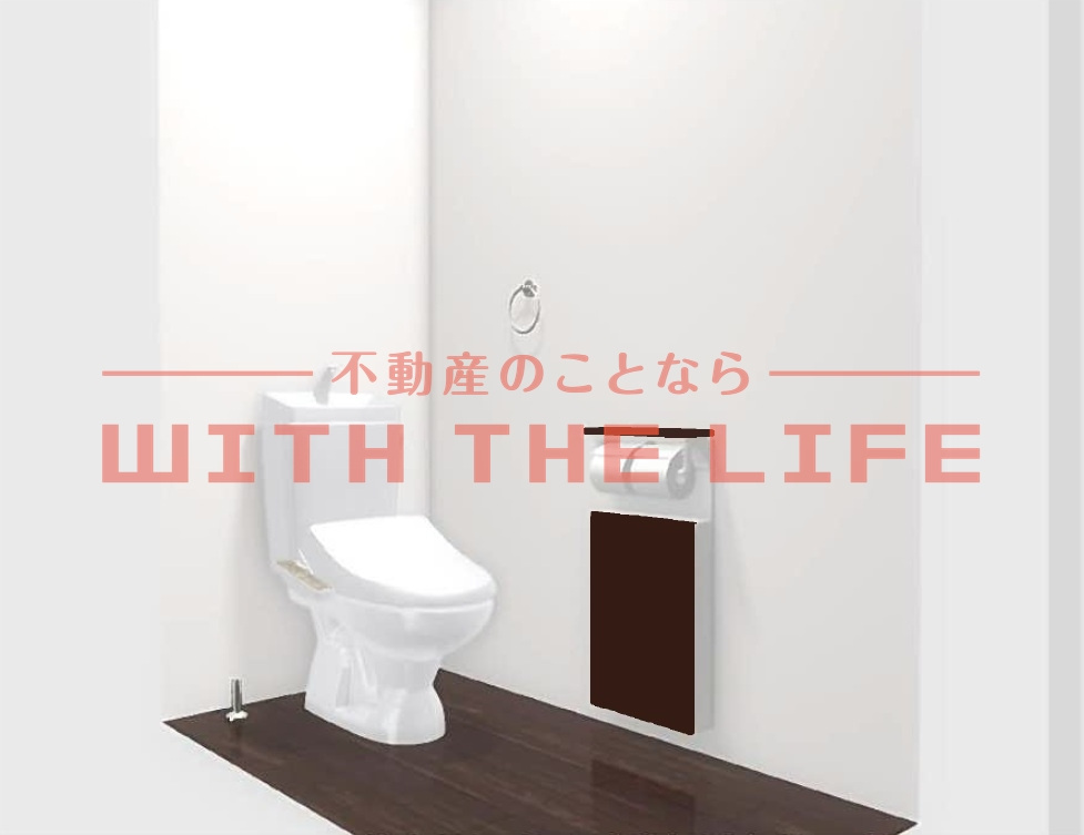 仮）花畑西新築アパート【キャンペーン対象物件】のトイレ