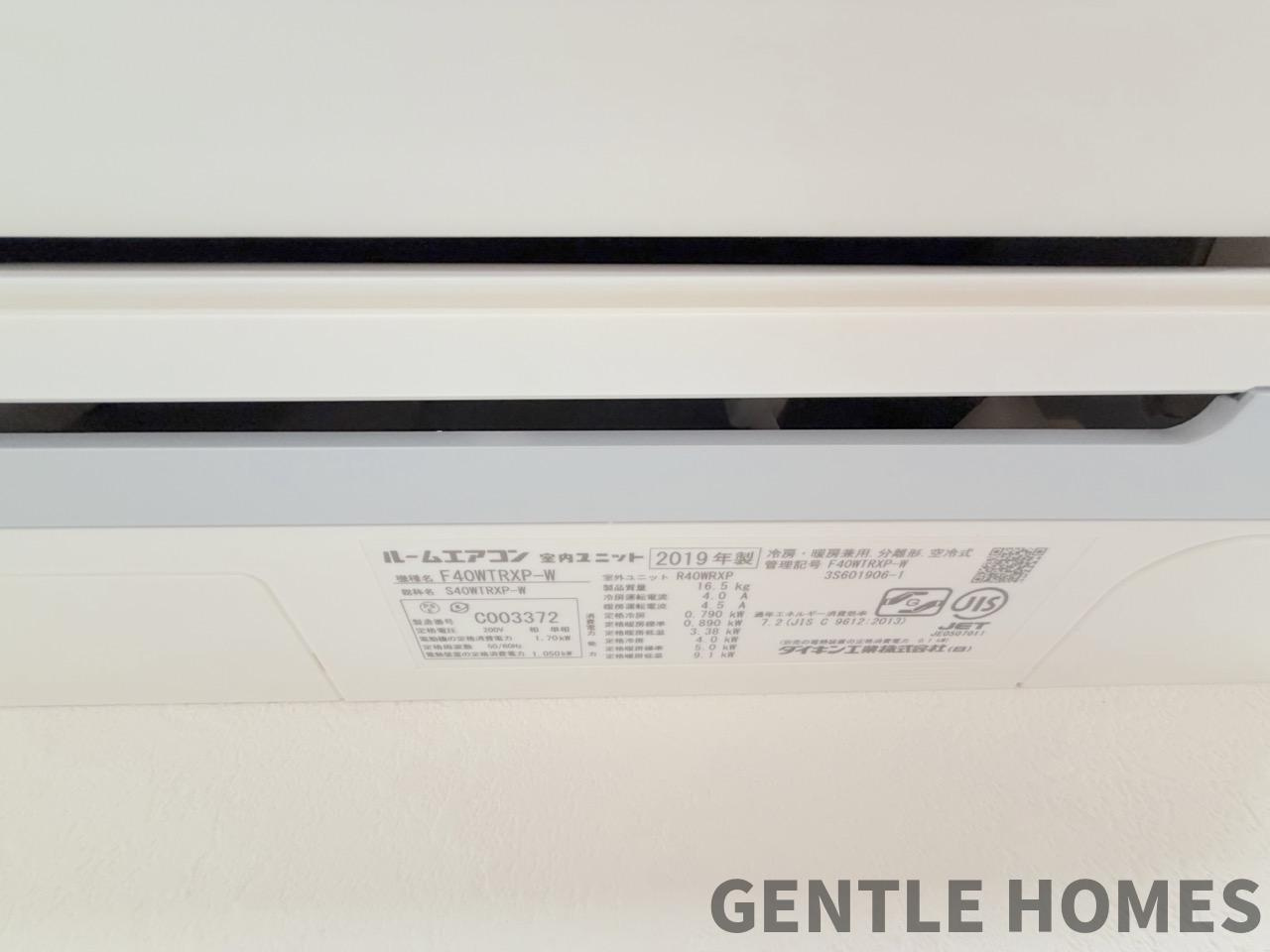 スカイハイツ和白丘東館の冷暖房・空調設備