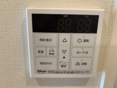 【設備】 | クロシェット | 給湯器リモコン