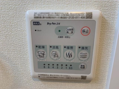 【その他】 | クロシェット | 浴室乾燥機