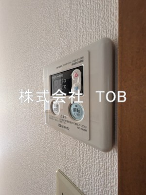 【設備】 | ソレアード（牟礼5丁目） | 給湯リモコン