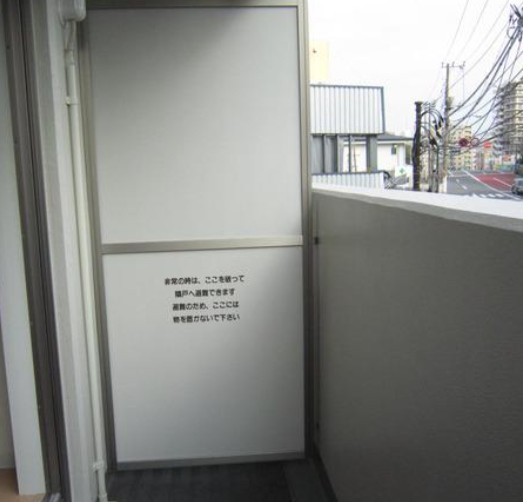 メイクスデザイン住吉Ⅳのバルコニー