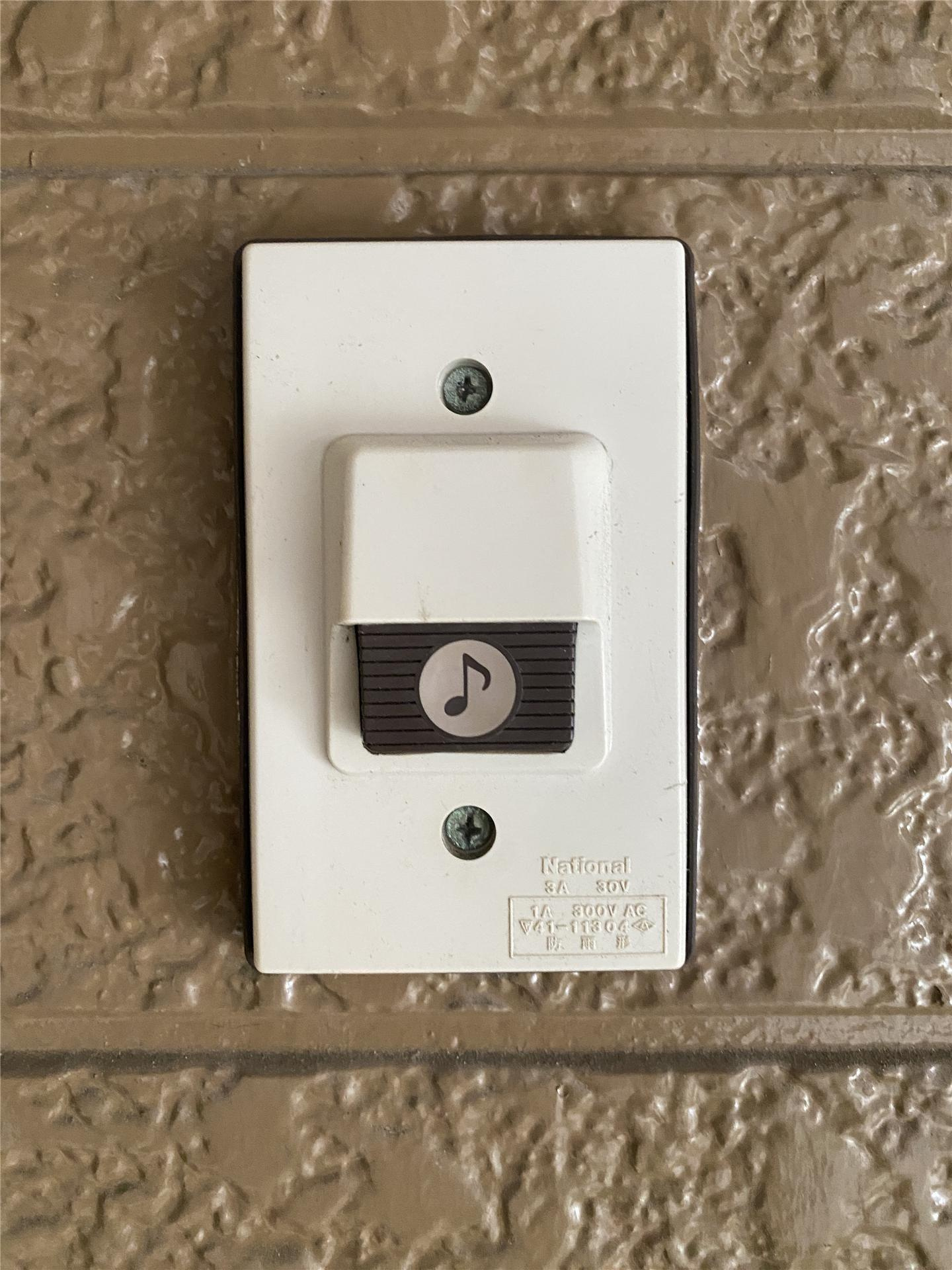 エステート小林Ｂのセキュリティ|チャイム