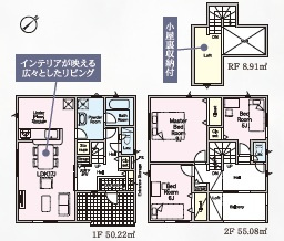 豊田市鴛鴨町第3　新築分譲住宅　全2棟　1号棟の間取り