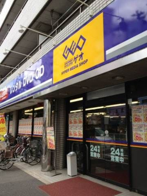 【その他】 | 川村第二コ－ポ