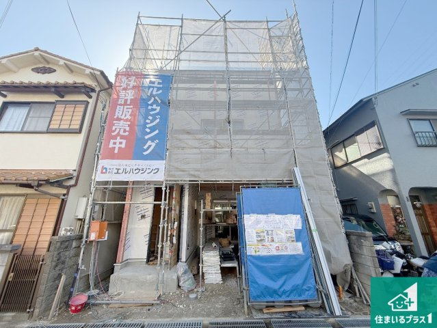摂津市鳥飼新町　第1期　新築一戸建て