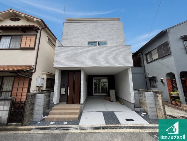 摂津市鳥飼新町　第1期　新築一戸建て