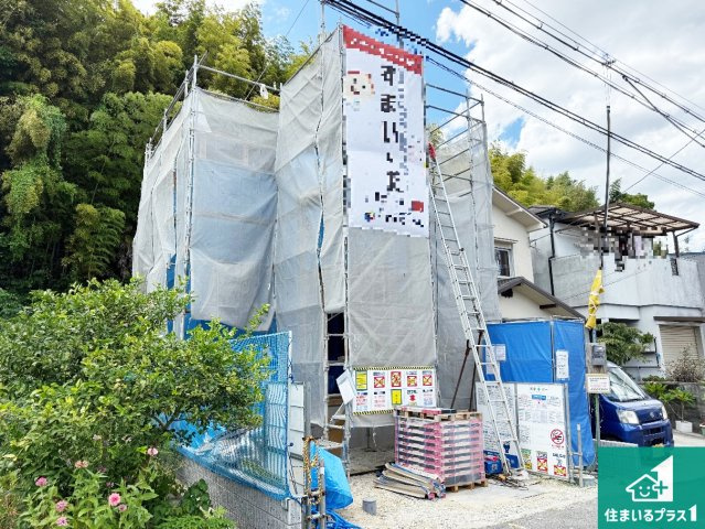 大阪狭山市今熊　新築一戸建ての外観|現在の進捗状況です！順調に作業進行中、完成が待ち遠しいです！詳細の間取り等、お気軽にお問い合わせください！