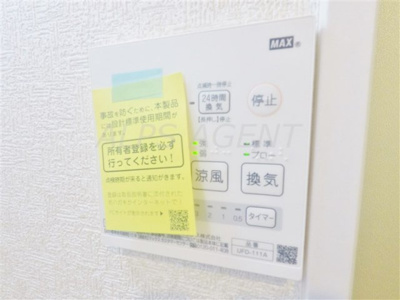 【設備】 | パース西戸部 | 同一仕様