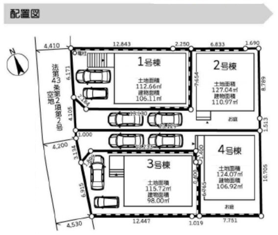 【横浜市保土ケ谷区川島町1468-2全4棟新築戸建て】★仲介手数料無料★（川島小学校・西谷中学校）の区画図
