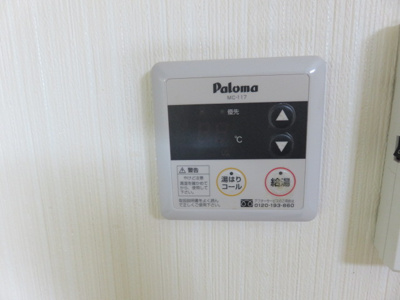 【設備】 | RFマンション衹園