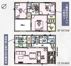 豊田市鴛鴨町第3　新築分譲住宅　全2棟　2号棟