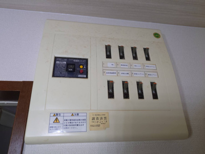 【その他】 | Y’ｓアベニュー