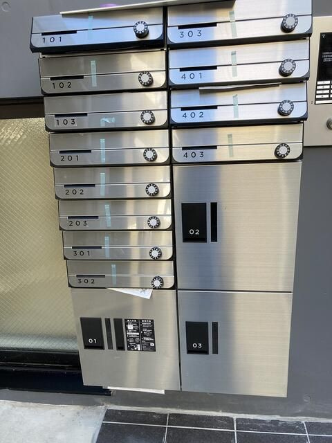 メゾンド町屋のその他共用部分