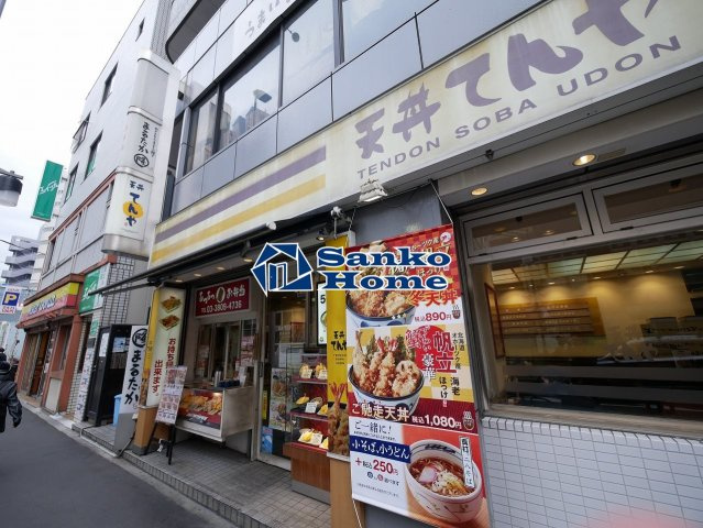 メゾンド町屋の周辺