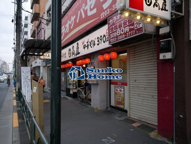 メゾンド町屋の周辺