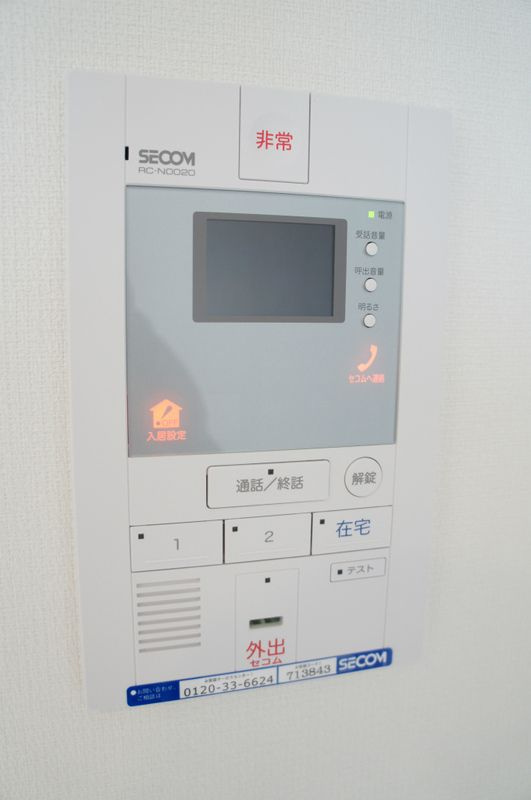 リブリ・胡録台のセキュリティ