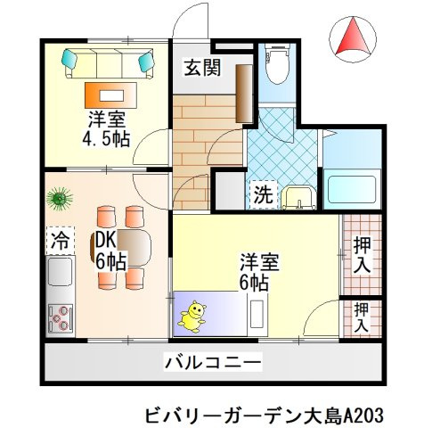 ビバリーガーデン大島A