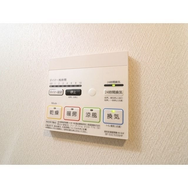 プレール・ドゥーク梅島の設備