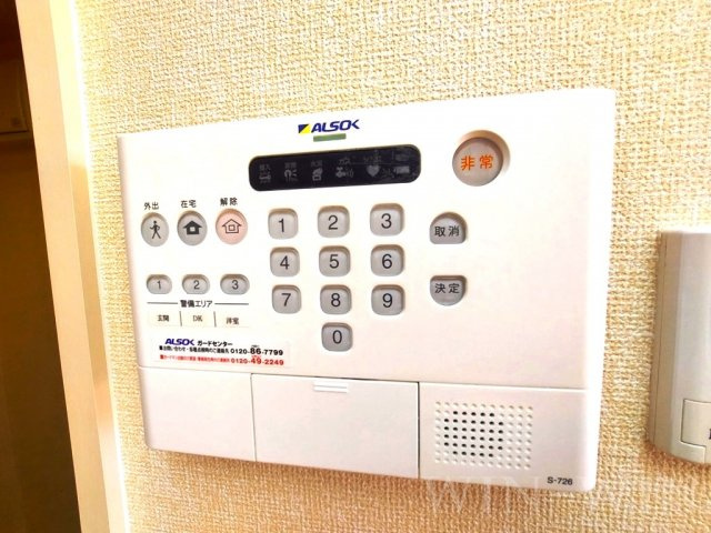 ぱるタウン Aのセキュリティ