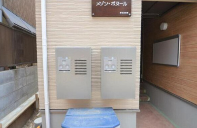 【その他】 | メゾン・ボヌール