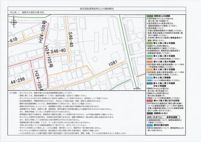 大津区天満売地Mのその他