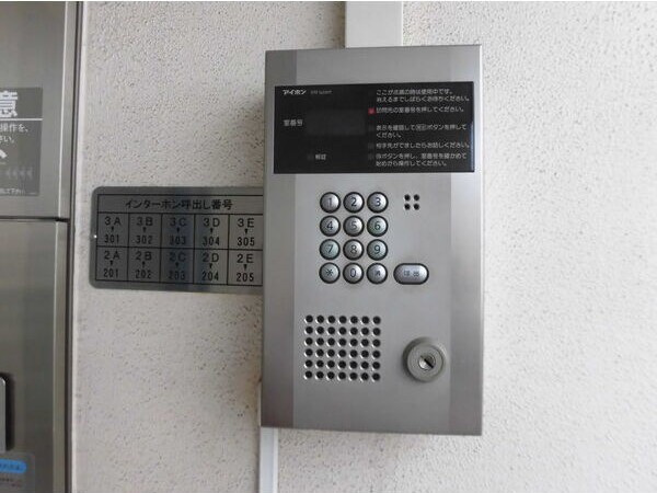 レジデンスウィズマイガレージのセキュリティ