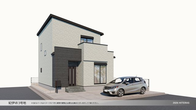 紀伊Ⅶ・新築戸建の画像