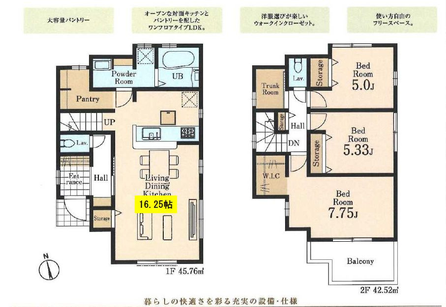 【サンスターホーム】青梅市長淵2丁目　新築限定1邸　の間取り