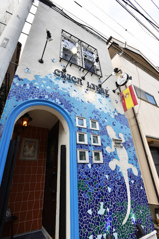 シエルブルーの周辺